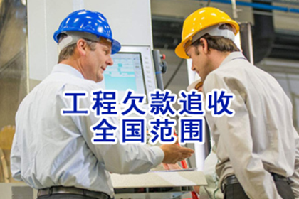 信用卡逾期分期停息申请攻略